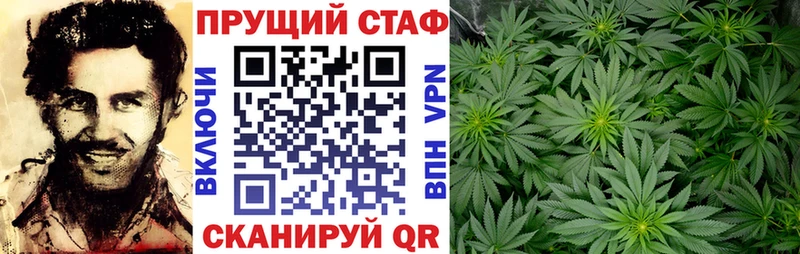 Купить закладку АМФЕТАМИН Канабис Alpha-PVP Мефедрон Cocaine ГАШИШ Домодедово