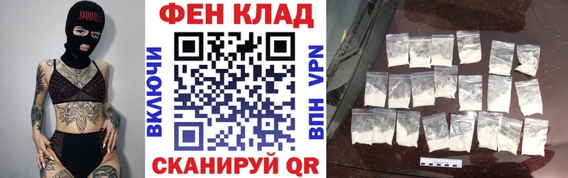 АМФ Premium Купить Домодедово