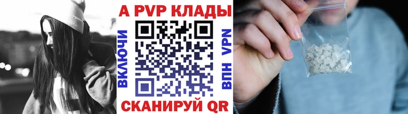 Alfa_PVP СК КРИС  Купить где  Домодедово 