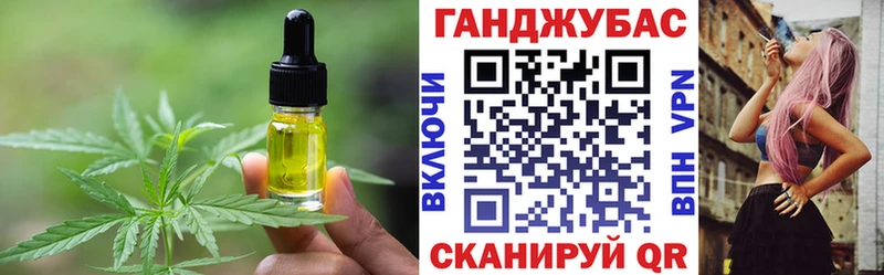 Еда ТГК конопля  Купить  Домодедово 