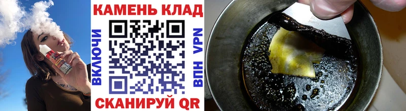 Гашиш Изолятор  Купить  Домодедово 