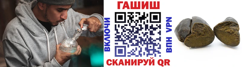 ГАШИШ Cannabis Домодедово