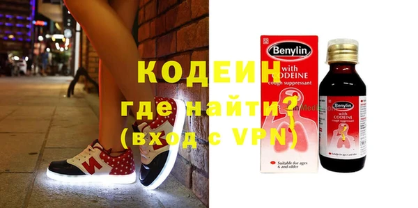 герыч Сосновый Бор