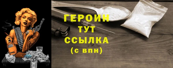 винт Сосновка