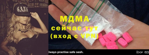 не бодяженный Сосновоборск
