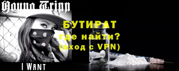молекула духа Строитель