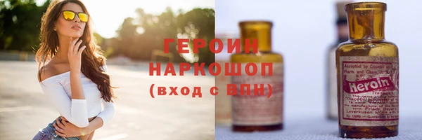 герыч Сосновый Бор