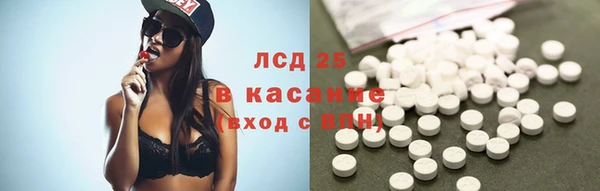 винт Сосновка