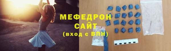 дживик Ступино