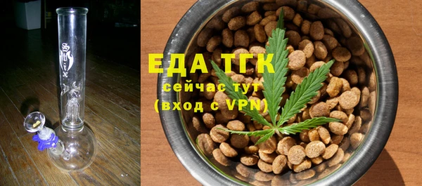 герыч Сосновый Бор
