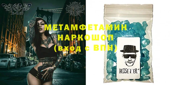 молекула духа Строитель