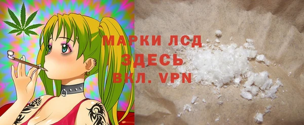 молекула духа Строитель