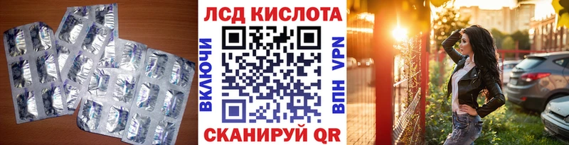 Купить где  Домодедово  Лсд 25 экстази кислота 