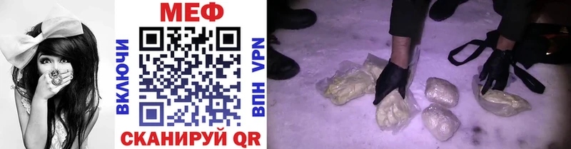 Купить где Домодедово МЕФ mephedrone